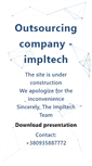 Mobile Screenshot of impltech.com